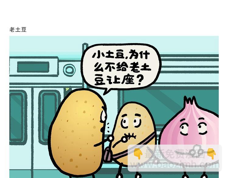 绘心一笑韩漫全集-第271话 最后一颗桃无删减无遮挡章节图片 