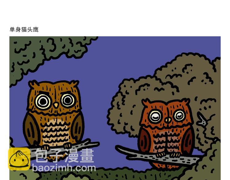 绘心一笑韩漫全集-第271话 最后一颗桃无删减无遮挡章节图片 