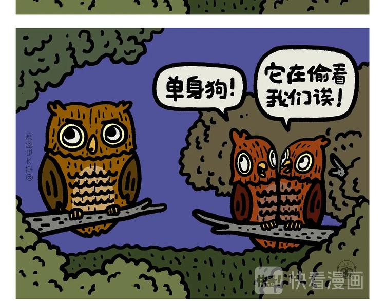 绘心一笑韩漫全集-第271话 最后一颗桃无删减无遮挡章节图片 