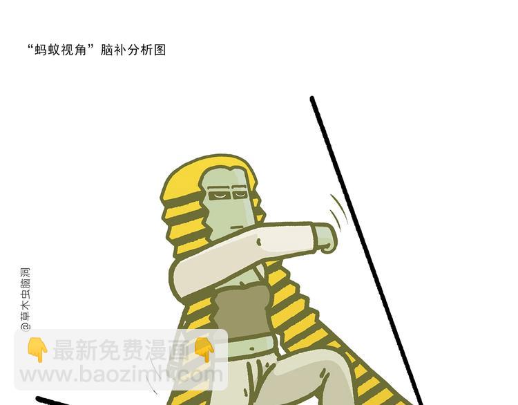 绘心一笑韩漫全集-第271话 最后一颗桃无删减无遮挡章节图片 