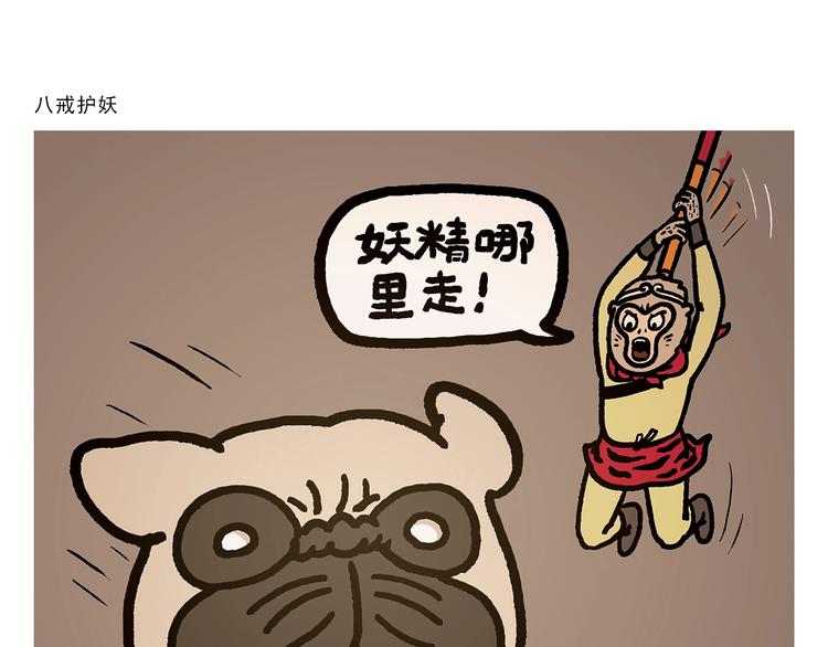 绘心一笑韩漫全集-第272话 称心的体重无删减无遮挡章节图片 