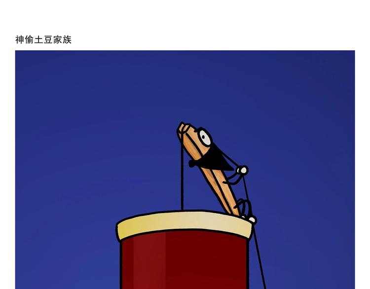 绘心一笑韩漫全集-第272话 称心的体重无删减无遮挡章节图片 