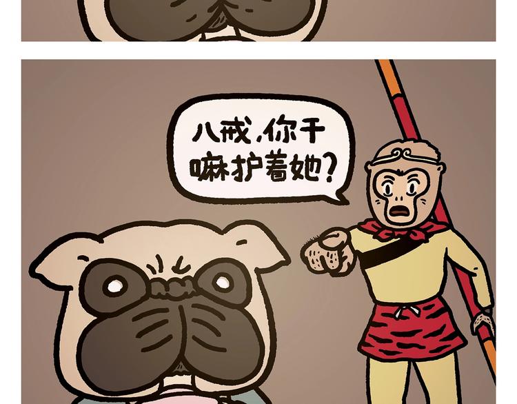 绘心一笑韩漫全集-第272话 称心的体重无删减无遮挡章节图片 