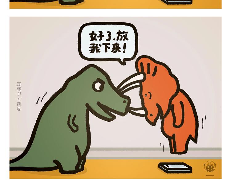 绘心一笑韩漫全集-第272话 称心的体重无删减无遮挡章节图片 