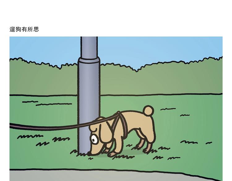 绘心一笑韩漫全集-第272话 称心的体重无删减无遮挡章节图片 