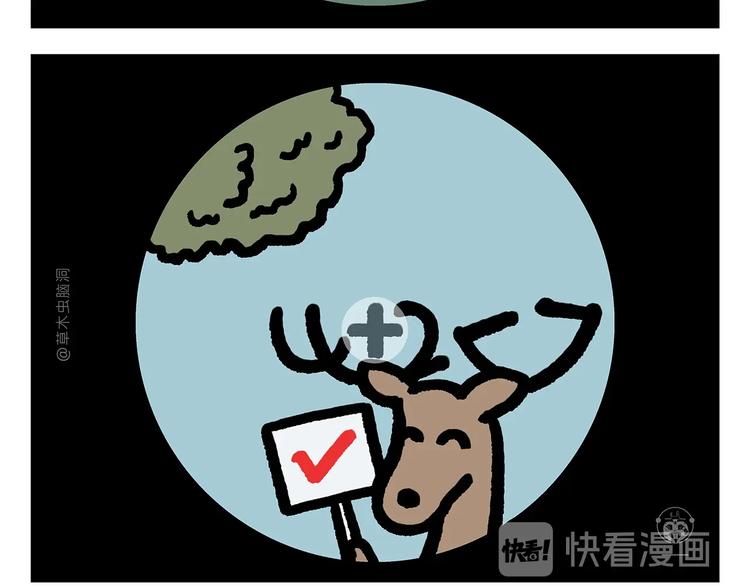 绘心一笑韩漫全集-第273话 守护师父无删减无遮挡章节图片 
