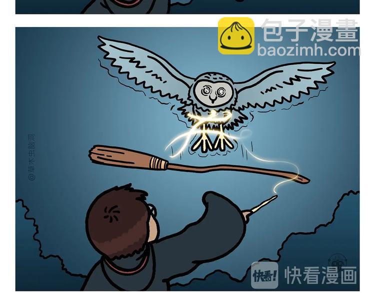 绘心一笑韩漫全集-第273话 守护师父无删减无遮挡章节图片 