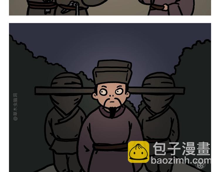 绘心一笑韩漫全集-第273话 守护师父无删减无遮挡章节图片 