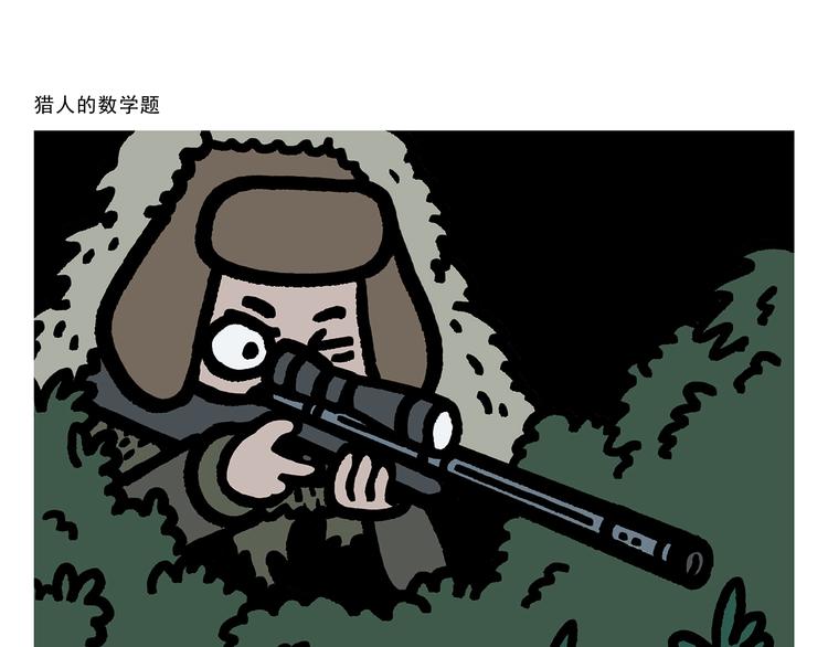 绘心一笑韩漫全集-第273话 守护师父无删减无遮挡章节图片 