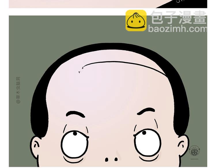 绘心一笑韩漫全集-第274话 黑眼圈运动无删减无遮挡章节图片 