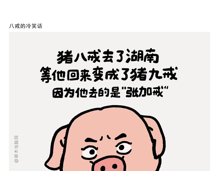 绘心一笑韩漫全集-第275话 读书的好处无删减无遮挡章节图片 