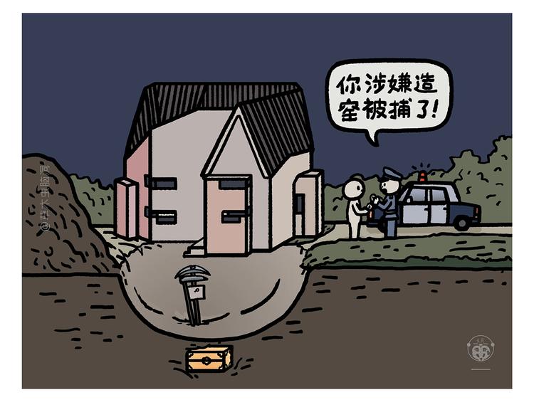 绘心一笑韩漫全集-第275话 读书的好处无删减无遮挡章节图片 