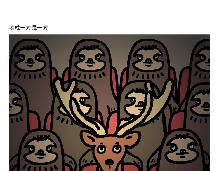 绘心一笑韩漫全集-第275话 读书的好处无删减无遮挡章节图片 