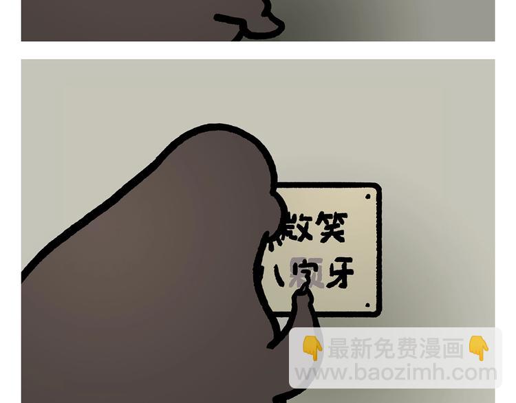 绘心一笑韩漫全集-第275话 读书的好处无删减无遮挡章节图片 