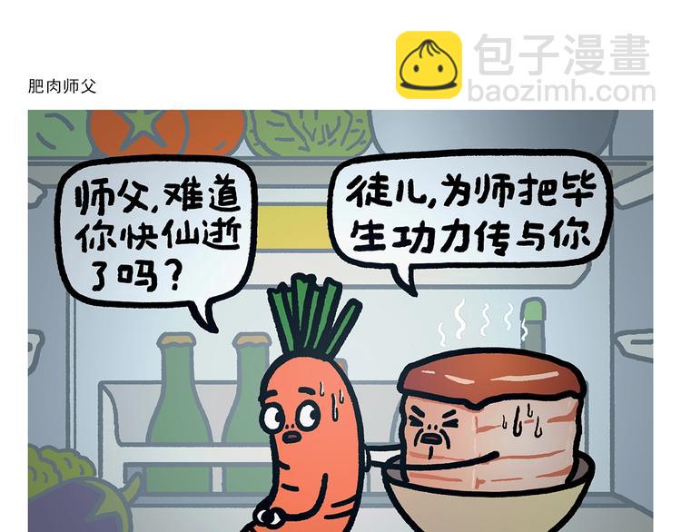 绘心一笑韩漫全集-第275话 读书的好处无删减无遮挡章节图片 