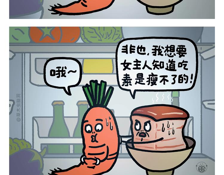 绘心一笑韩漫全集-第275话 读书的好处无删减无遮挡章节图片 