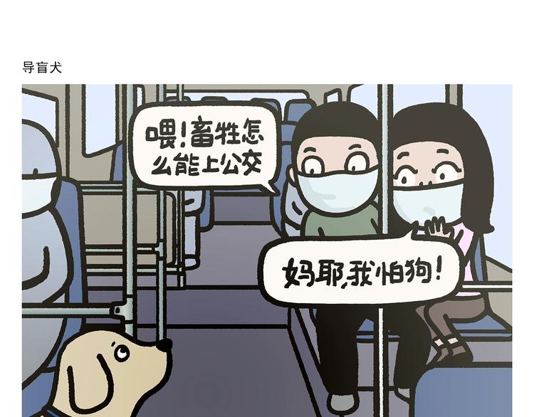 绘心一笑韩漫全集-第275话 读书的好处无删减无遮挡章节图片 