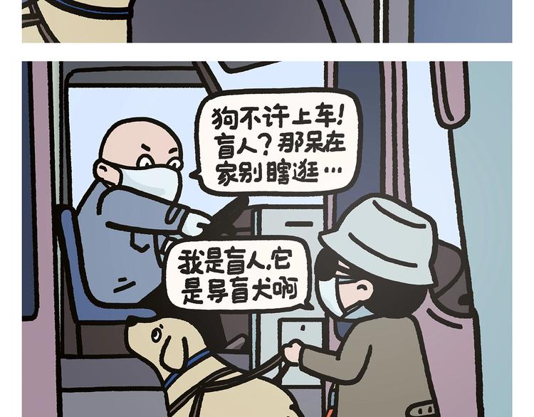 绘心一笑韩漫全集-第275话 读书的好处无删减无遮挡章节图片 