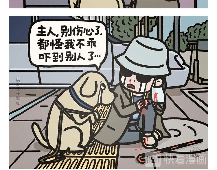 绘心一笑韩漫全集-第275话 读书的好处无删减无遮挡章节图片 