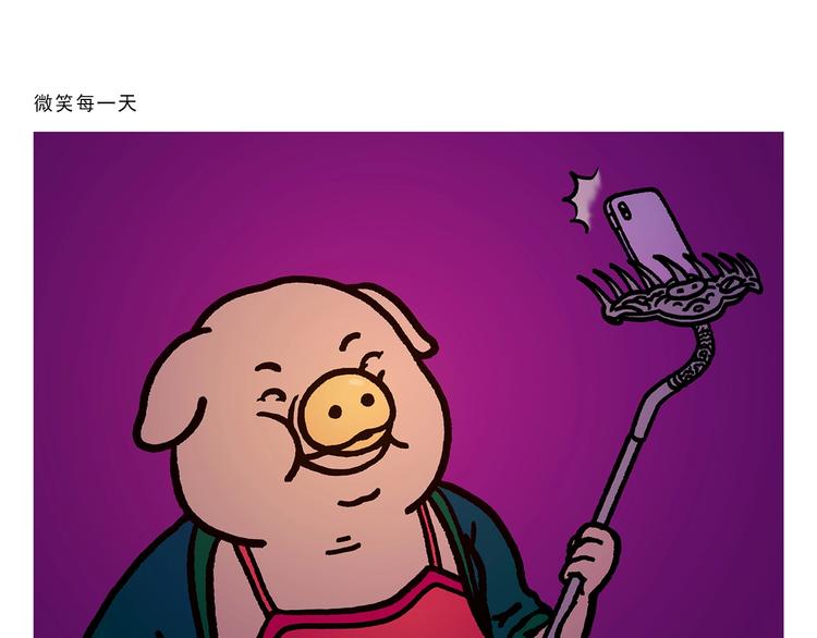 绘心一笑韩漫全集-第276话 微笑每一天无删减无遮挡章节图片 