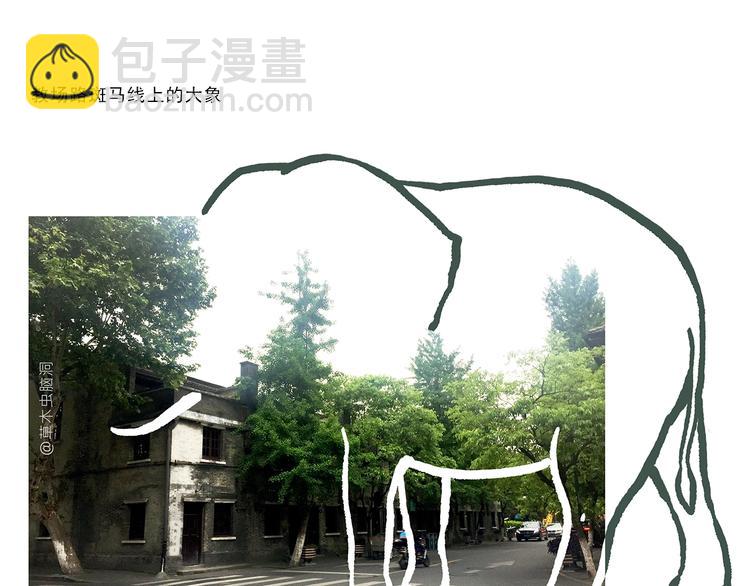 绘心一笑韩漫全集-第276话 微笑每一天无删减无遮挡章节图片 