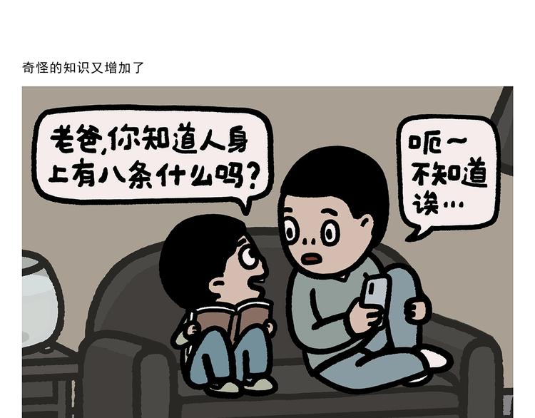 绘心一笑韩漫全集-第276话 微笑每一天无删减无遮挡章节图片 