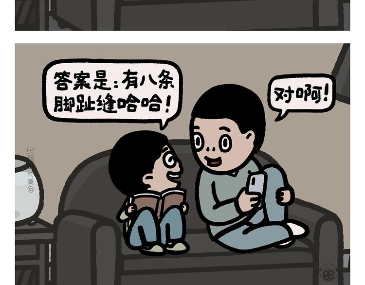 绘心一笑韩漫全集-第276话 微笑每一天无删减无遮挡章节图片 