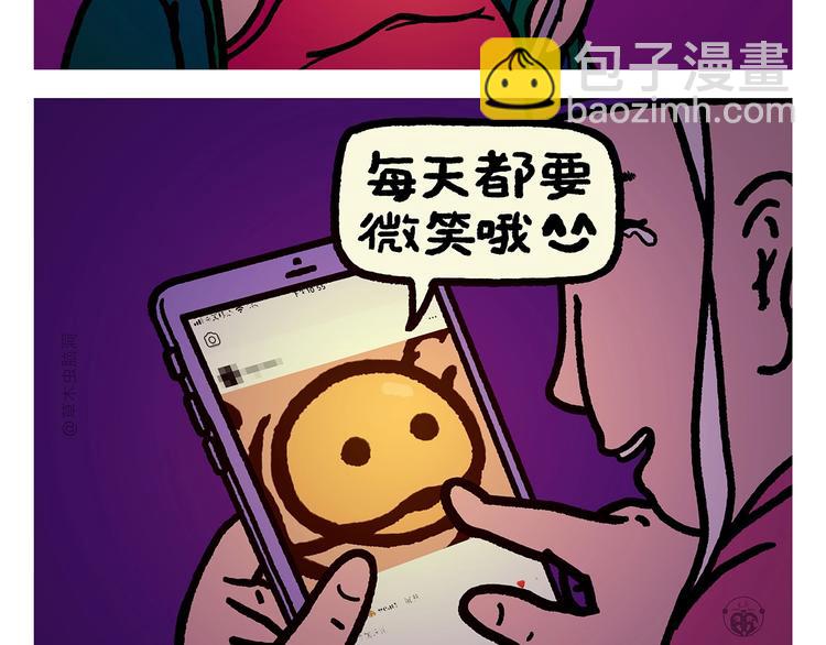绘心一笑韩漫全集-第276话 微笑每一天无删减无遮挡章节图片 