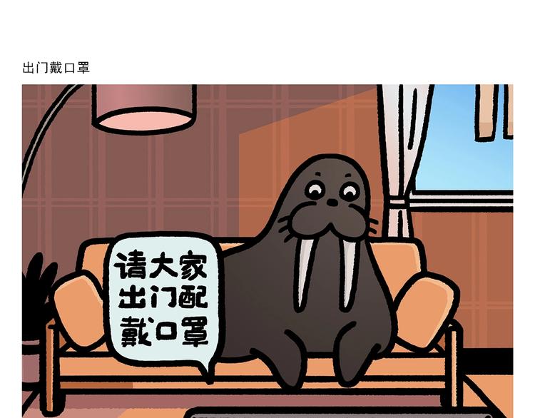 绘心一笑韩漫全集-第276话 微笑每一天无删减无遮挡章节图片 
