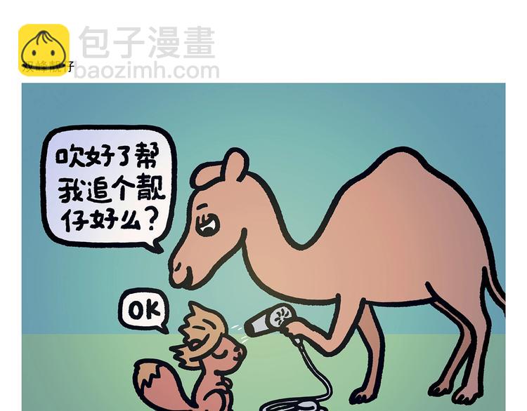 绘心一笑韩漫全集-第276话 微笑每一天无删减无遮挡章节图片 
