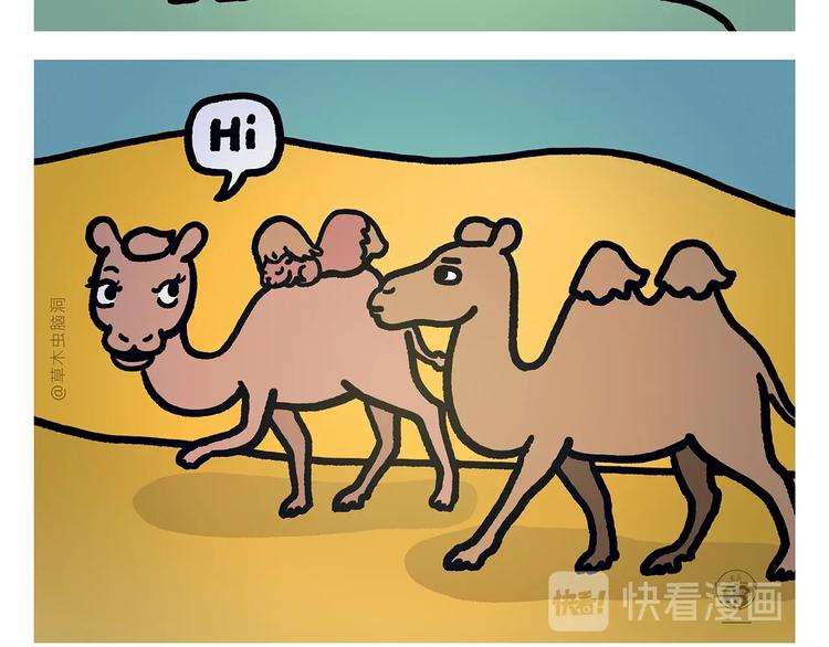 绘心一笑韩漫全集-第276话 微笑每一天无删减无遮挡章节图片 