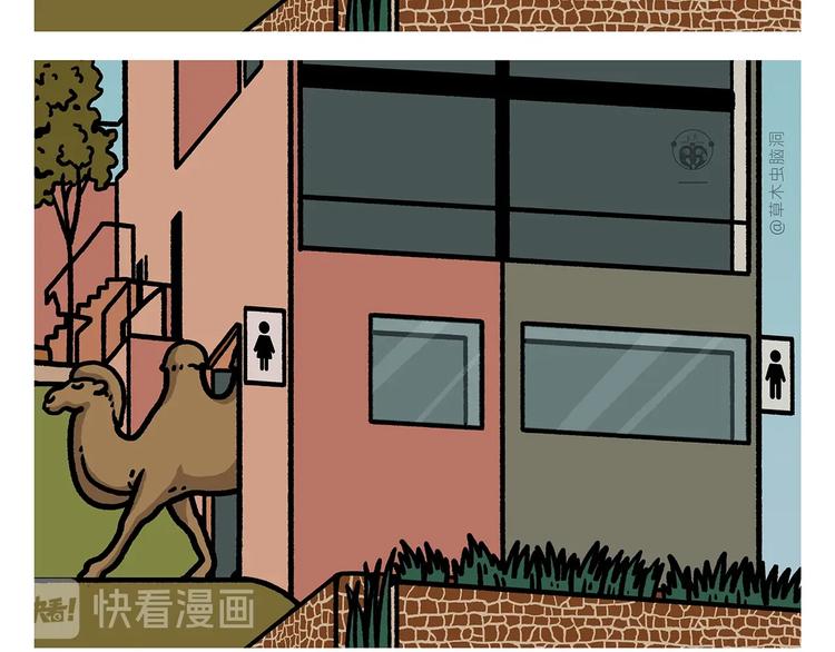 绘心一笑韩漫全集-第277话 上网课保佑符无删减无遮挡章节图片 