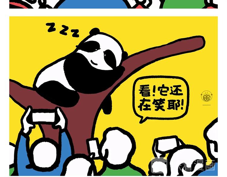 绘心一笑韩漫全集-第277话 上网课保佑符无删减无遮挡章节图片 