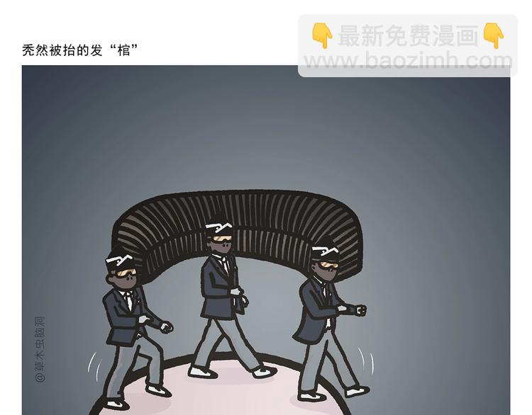绘心一笑韩漫全集-第277话 上网课保佑符无删减无遮挡章节图片 
