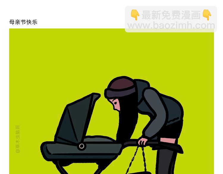 绘心一笑韩漫全集-第277话 上网课保佑符无删减无遮挡章节图片 