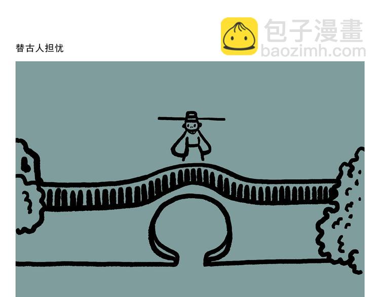 绘心一笑韩漫全集-第277话 上网课保佑符无删减无遮挡章节图片 