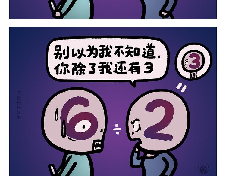 绘心一笑韩漫全集-第279话 减肥失败无删减无遮挡章节图片 