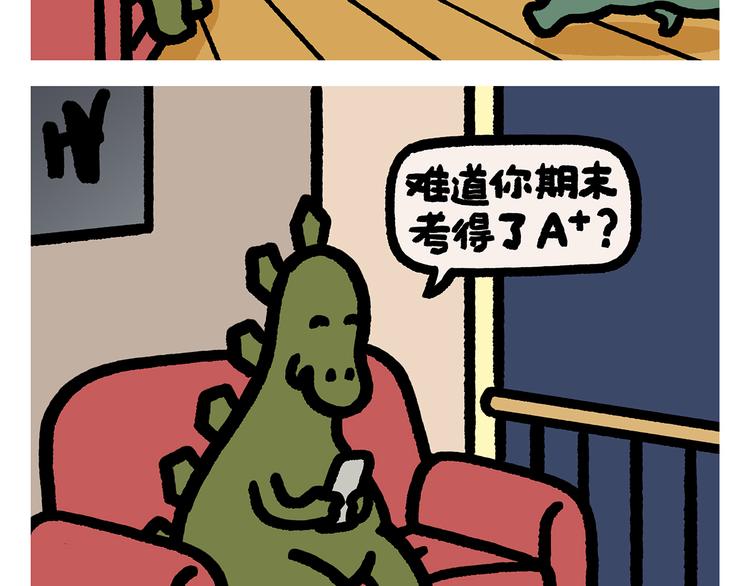 绘心一笑韩漫全集-第279话 减肥失败无删减无遮挡章节图片 
