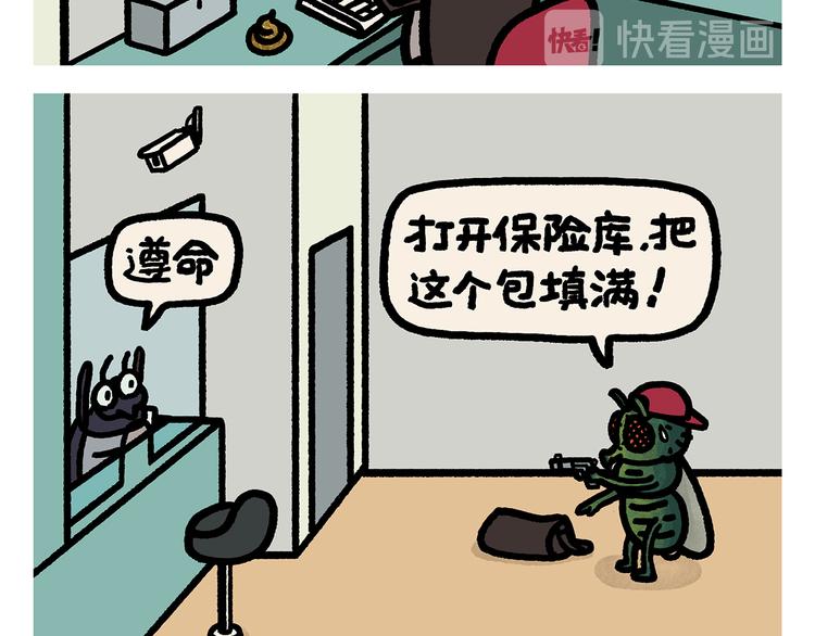 绘心一笑韩漫全集-第279话 减肥失败无删减无遮挡章节图片 