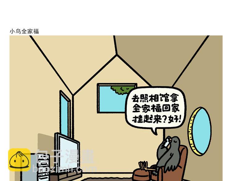 绘心一笑韩漫全集-第279话 减肥失败无删减无遮挡章节图片 