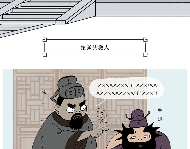 绘心一笑韩漫全集-第280话 转行摆地摊无删减无遮挡章节图片 