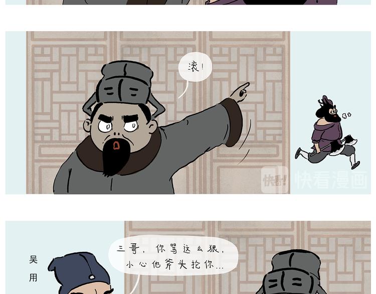绘心一笑韩漫全集-第280话 转行摆地摊无删减无遮挡章节图片 