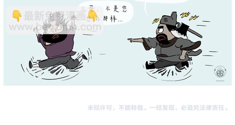 绘心一笑韩漫全集-第280话 转行摆地摊无删减无遮挡章节图片 