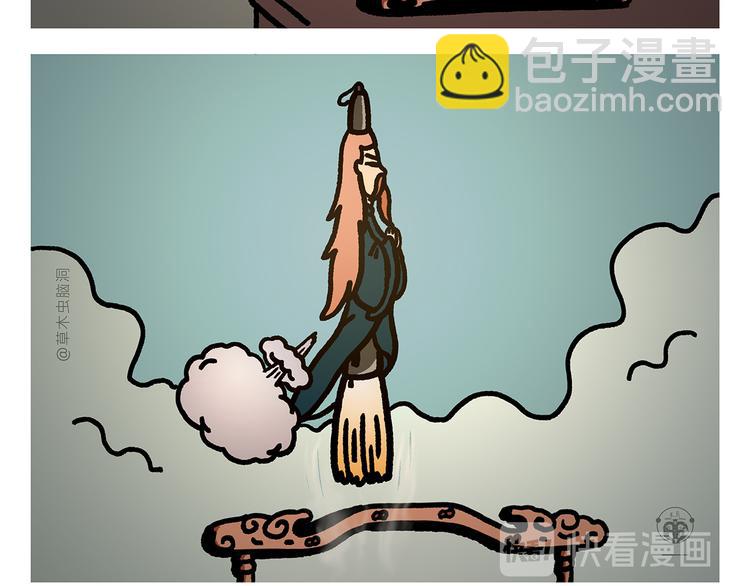 绘心一笑韩漫全集-第281话 拼音高手无删减无遮挡章节图片 