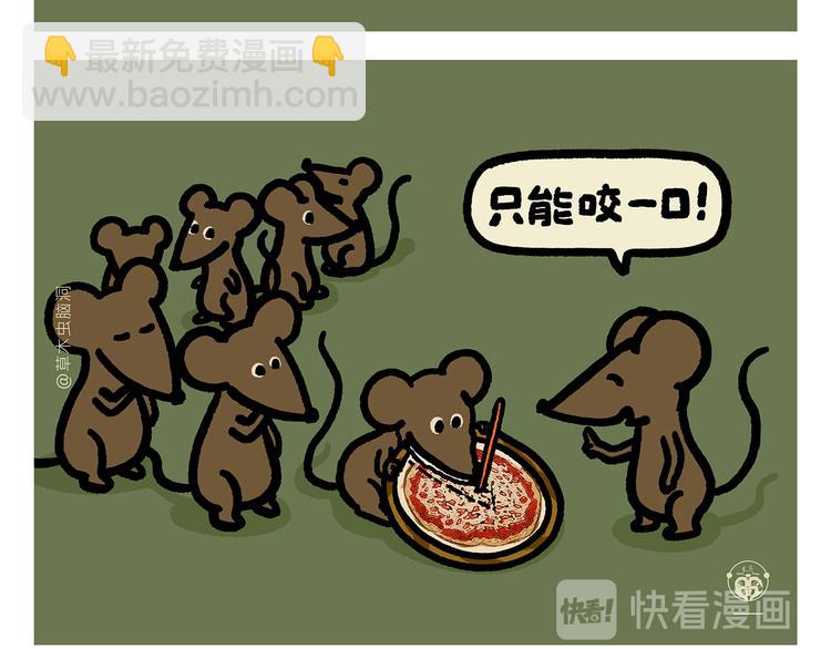 绘心一笑韩漫全集-第281话 拼音高手无删减无遮挡章节图片 