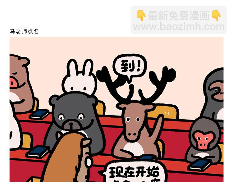 绘心一笑韩漫全集-第281话 拼音高手无删减无遮挡章节图片 