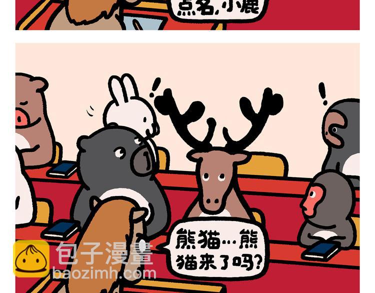 绘心一笑韩漫全集-第281话 拼音高手无删减无遮挡章节图片 
