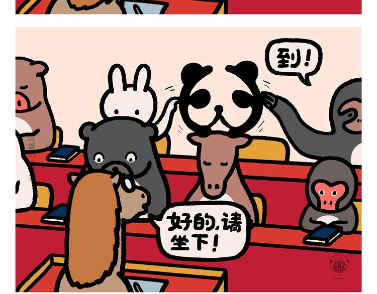 绘心一笑韩漫全集-第281话 拼音高手无删减无遮挡章节图片 