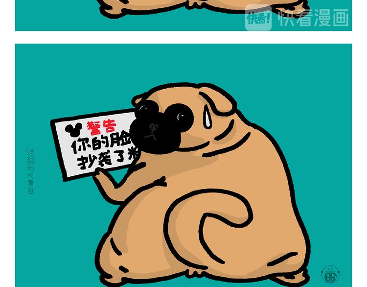 绘心一笑韩漫全集-第281话 拼音高手无删减无遮挡章节图片 