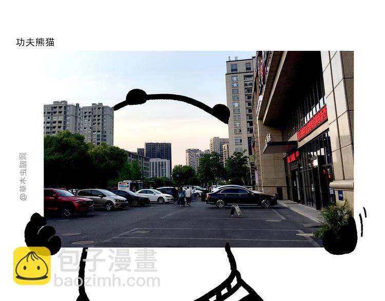 绘心一笑韩漫全集-第281话 拼音高手无删减无遮挡章节图片 
